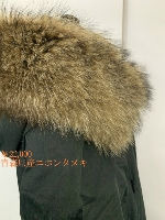 【￥22,000】北東北産ニホンタヌキ　フード加工